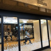 インプレイス 3-3 ヒルトン名古屋 - 