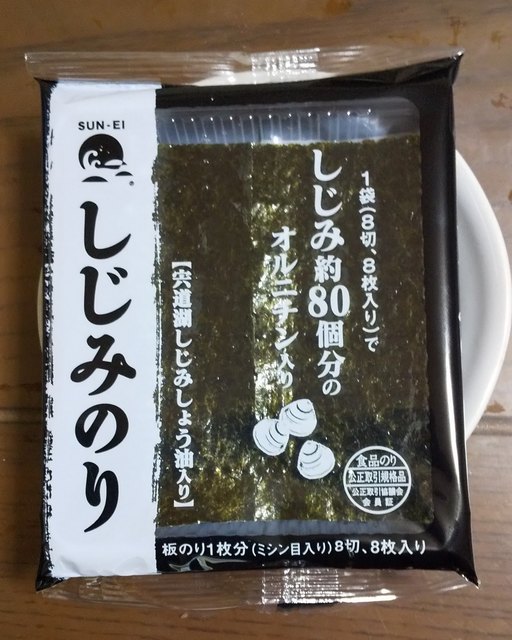 ジュピター ピボット郡山店 - 郡山（その他）の写真