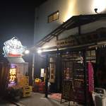力士料理 金鍋 - 