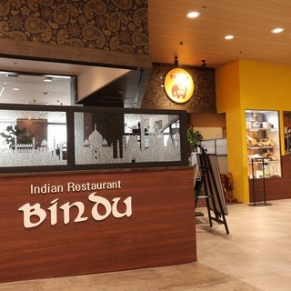 インドレストラン ビンドゥ インドレストラン Bindu 近鉄八尾 インド料理 ネット予約可 食べログ インドレストラン ビンドゥ インドレストラン Bindu 近鉄八尾 インド料理 ネット予約可 食べログ