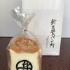 新出製パン所