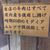 牛かつ いち華 - その他写真: