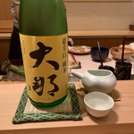 寿し道 桜田 - 大那 超辛口 純米