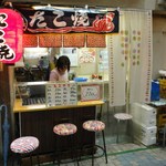 たなか - 店の外観