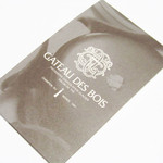 Gateau des Bois - ショップカード。 '10 4月