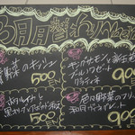 KITCHEN PIGLET - 2012年3月度のメニューです。