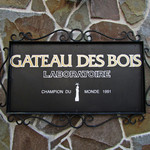 GATEAU DES BOIS　LABORATOIRE - '12 2月