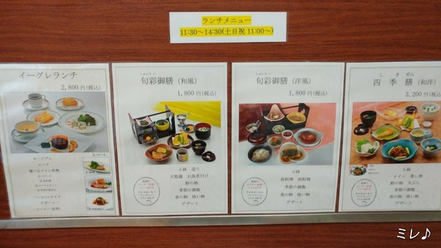 雨の中の姫路城を見ながらランチ By Pure 閉店 イーグレキャッスル ミレ 山陽姫路 割烹 小料理 食べログ 雨の中の姫路城を見ながらランチ By Pure 閉店 イーグレキャッスル ミレ 山陽姫路 割烹 小料理 食べログ