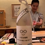 寿し道 桜田 - ん～ピントが合わんぞ…メガネメガネ…