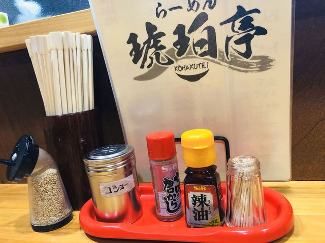 琥珀亭 - 横手（ラーメン）の写真