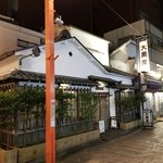 Daikoku Ya Tempura - 本店。