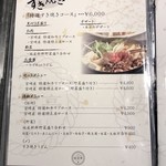 Sukiyaki Shabushabu Dokoro Akitei - 