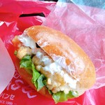 パンセ 名取本店 - 