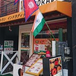 INDRADIP - ネパールの旗が上になりました