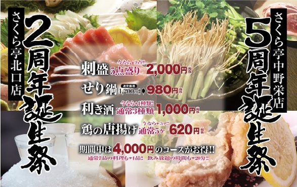 とっと めしや 卸町 魚介料理 海鮮料理 食べログ