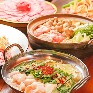 丹波ホルモン鍋 あほちゃうこ_1