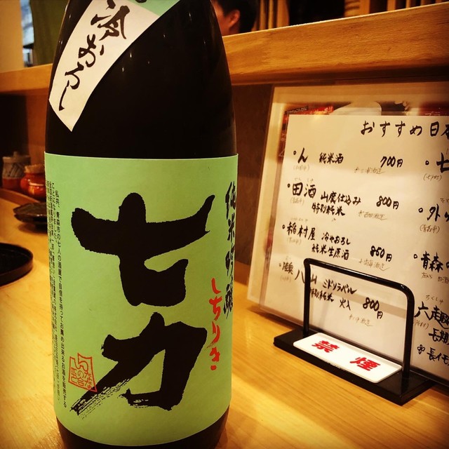 Itsupuku 青森市 魚類料理 海鮮料理 食べログ 繁體中文 Itsupuku 青森市 魚類料理 海鮮料理 食べログ 繁體中文