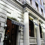 五感 - レトロな外観。'12 2月中旬