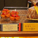 五感 - 店内。'12 2月中旬