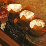 五感 - 店内。'12 2月中旬