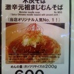 フェイヴァリット　カフェ - 