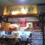 フェイヴァリット　カフェ - 