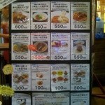 フェイヴァリット　カフェ - 