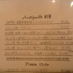 ア ミオ アージョ - アミオアージョ