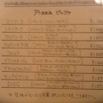 ア ミオ アージョ - アミオアージョ