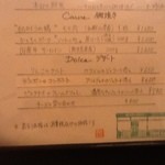 ア ミオ アージョ - アミオアージョ