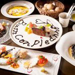 Osteria Gru - 料理写真:記念日コース