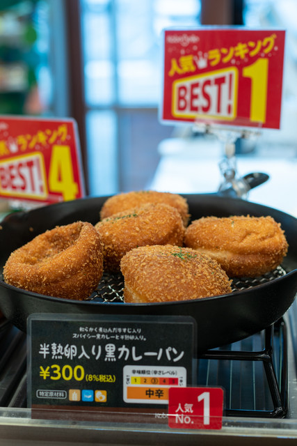 神戸ベル 淡路sa店 淡路市その他 パン 食べログ 神戸ベル 淡路sa店 淡路市その他 パン 食べログ