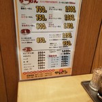 にんにくらーめん せんどう - 