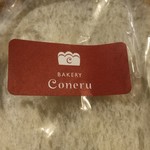BAKERY Coneru - 