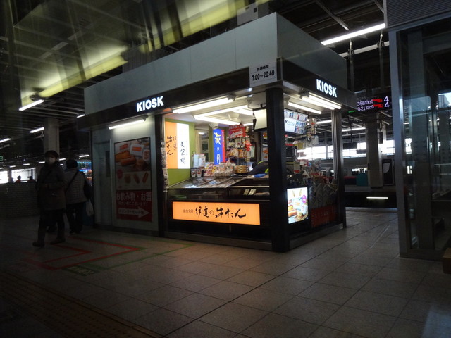 キオスク 仙台28号売店 | JR仙台駅の便利なコンビニ