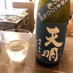 ジェム バイ モト - 