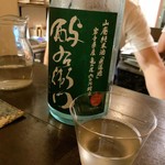 ジェム バイ モト - 