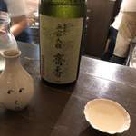 ジェム バイ モト - 