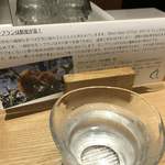 モンブランスタイル - 