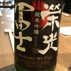 日本酒バル のまえ