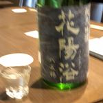 日本酒バル のまえ - 