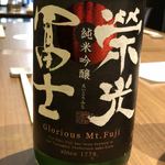 日本酒バル のまえ - 