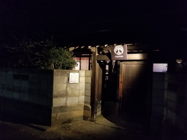 かすうどん チャンピョン 後藤 うどん 食べログ