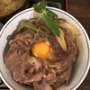 神戸牛丼　広重