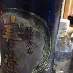 居酒屋 海坊主 - 