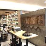 ぬる燗佐藤 - 店内2