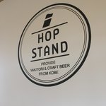 HOP STAND - 