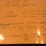 ア ミオ アージョ - アミオアージョ