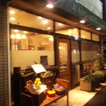 ア ミオ アージョ - アミオアージョ