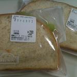 ピクニック - 米粉のパンのサンドイッチ　2種類